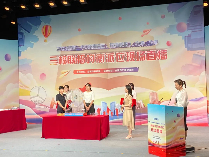 图为家长代表摇取摇号顺序