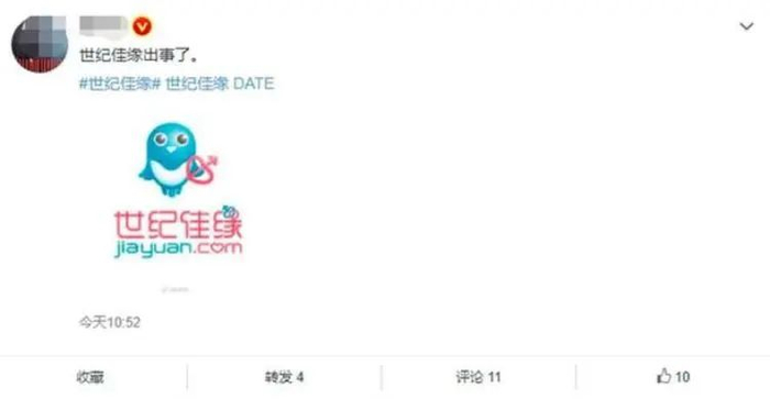 典型的开局一张图，好戏在后头。/ 微博截图