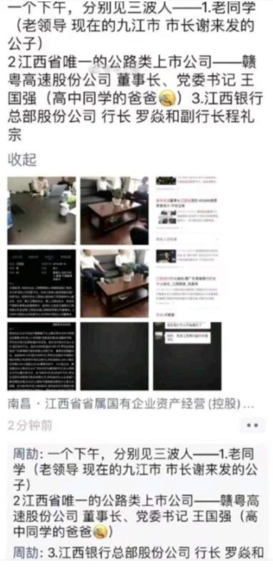 图片来源：网络