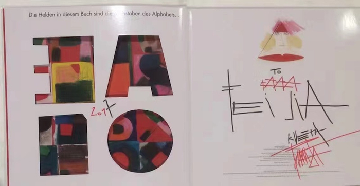 国际安徒生奖得主柯薇塔·巴可维斯基的签名书