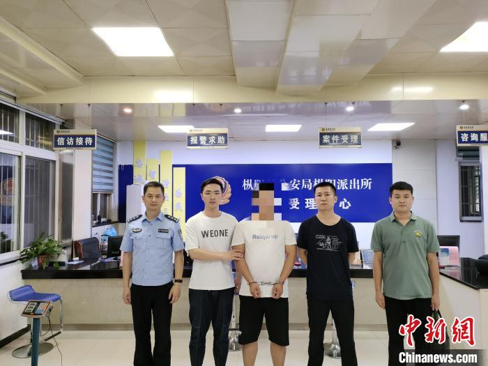 抓获犯罪嫌疑人 定远警方供图