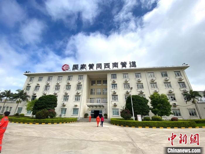 图为国家管网集团西南油气管道有限责任公司德宏输油气分公司 陈静 摄