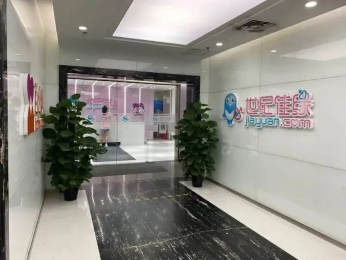 目前位于北京的世纪佳缘总部仍在正常办公。/ 时代财经摄