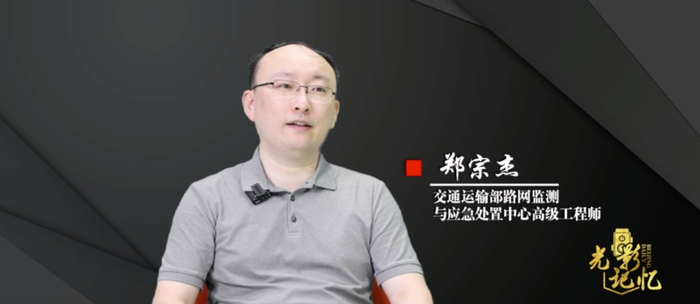 郑宗杰接受北京日报记者专访