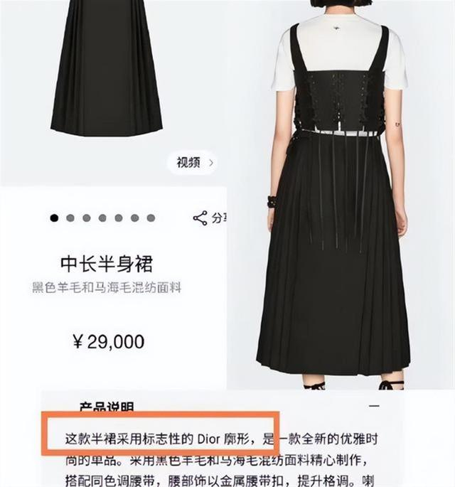 迪奥引发“抄袭”争议的产品（图片来源：网络）