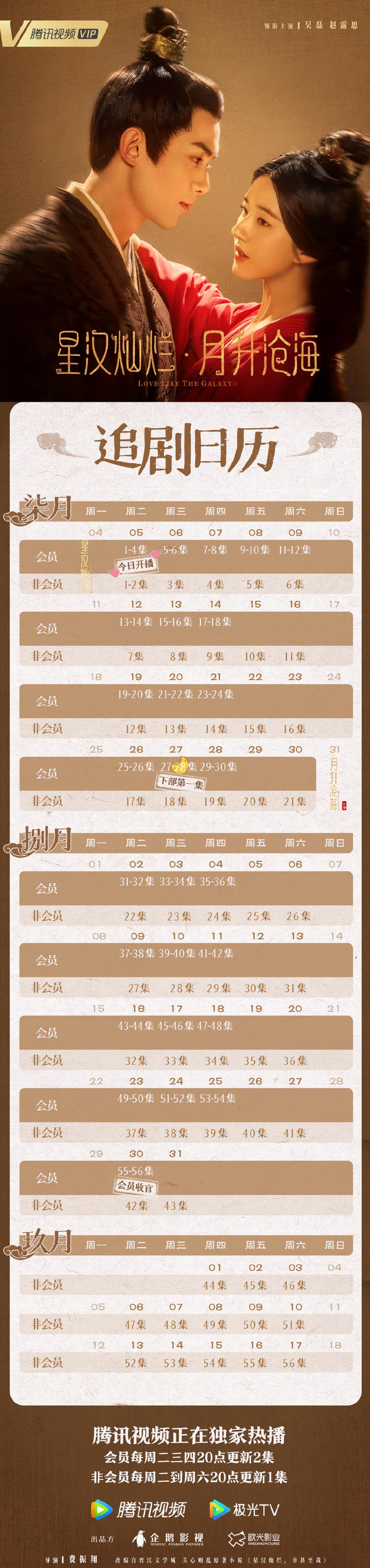 图片来自官方微博