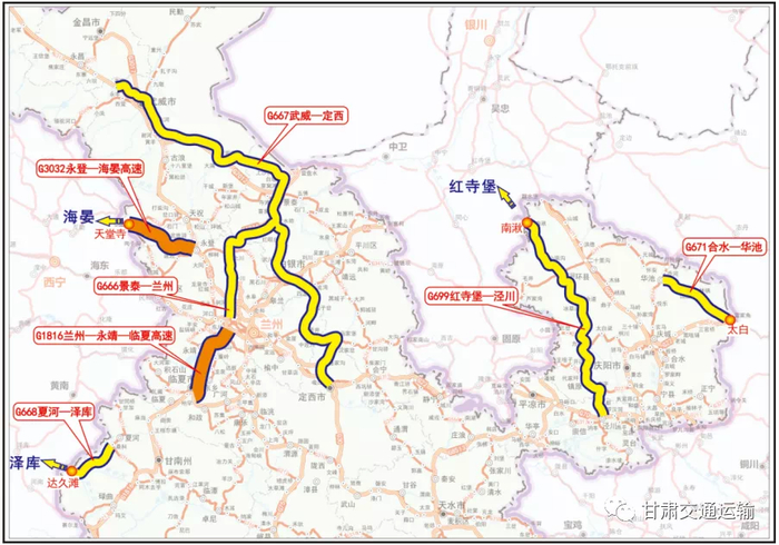 甘肃境内调整或新增国家公路路线示意图