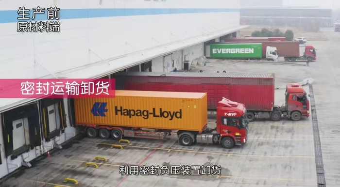 图片来源：微博@高洁丝 视频截图