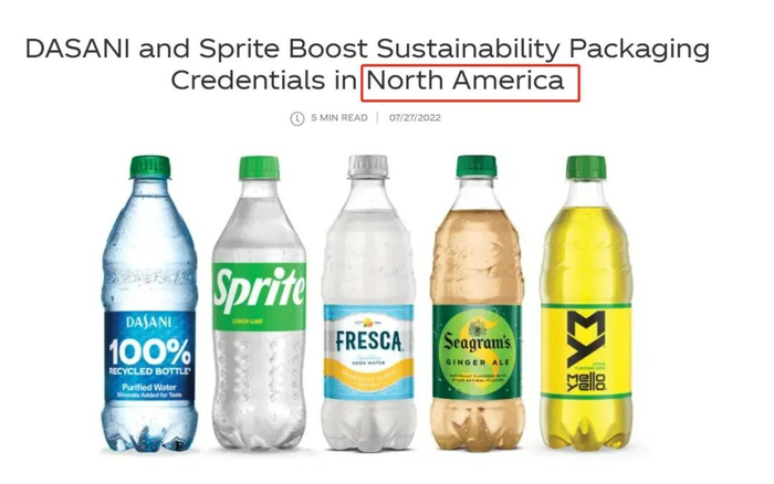 ▲可口可乐官网称雪碧在北美地区将更换包装。&nbsp; 企业官网截图