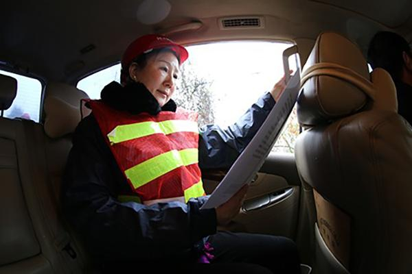 王忆穷。中国矿业报图