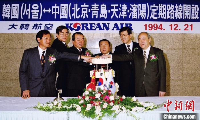 图为1994年12月21日，大韩航空首尔-北京·青岛·天津·沈阳航线首航仪式。　大韩航空供图