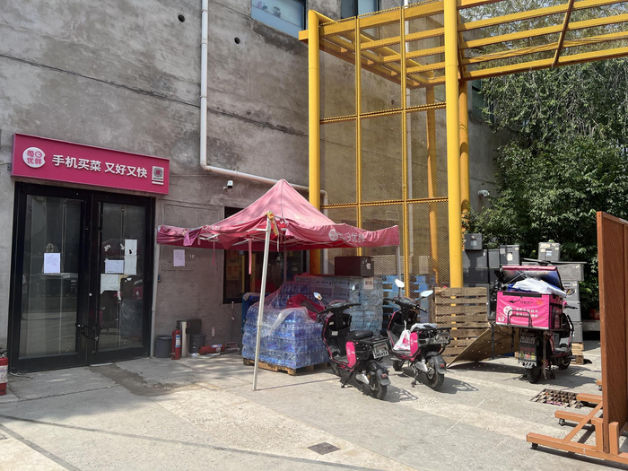 每日优鲜现代城星店门口堆放着矿泉水等物品。新京报记者 张洁 摄