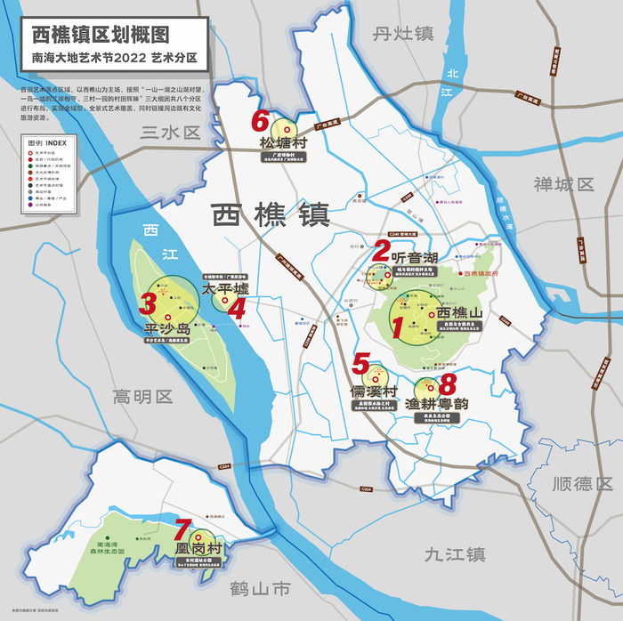 广东南海大地艺术节选址分区示意图    2022“艺术在樵山 — 广东南海大地艺术节” 图