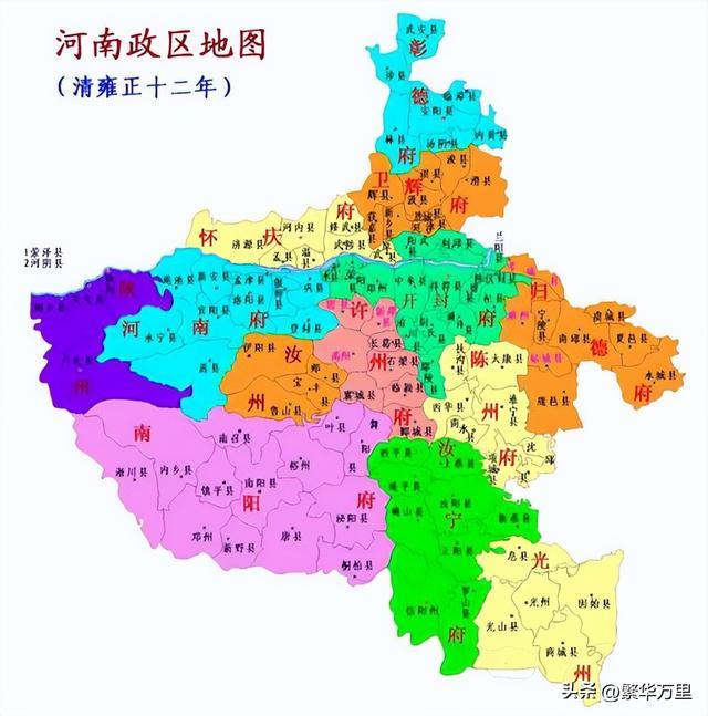 河南省区划变迁_河南省平顶山汝州市_汝州市隶属平顶山市原因