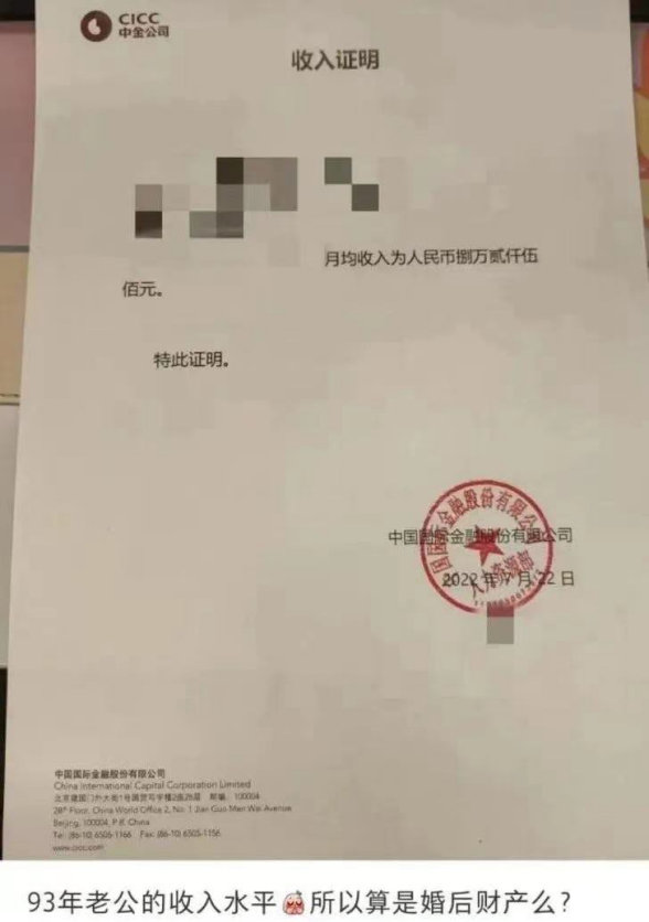图源：网络