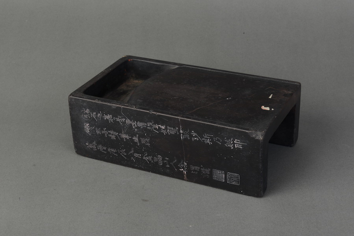 徐渭铭抄手端砚