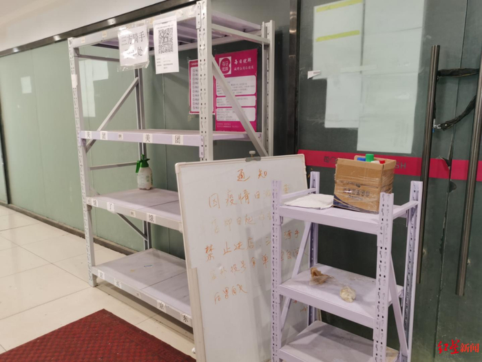 站点门口的取货架和通知牌