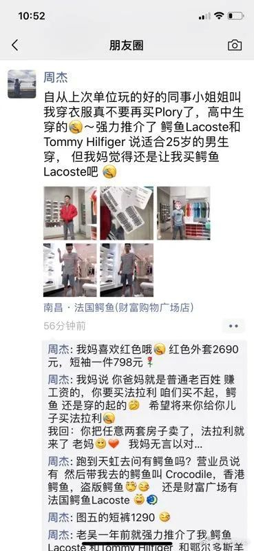 周劼最新一波朋友圈陆续被扒出!