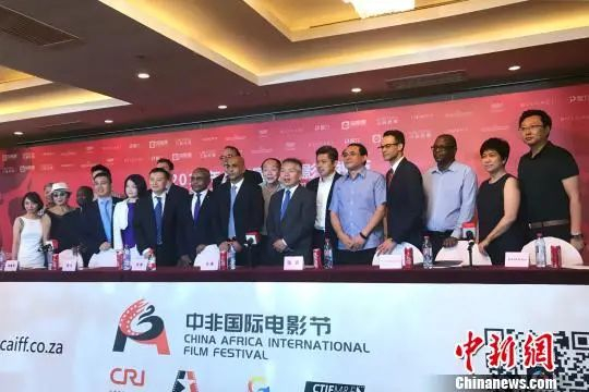 2017年，南庚戌参与创办的首届中非国际电影节新闻发布会在上海举行。