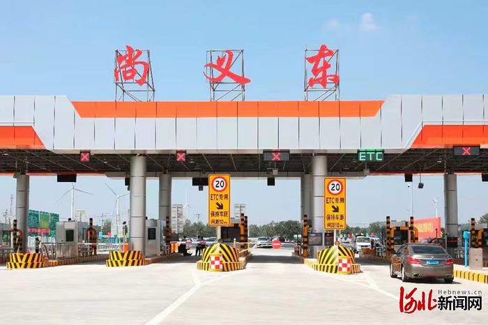 通车后的张尚高速公路。河北日报通讯员武殿森摄