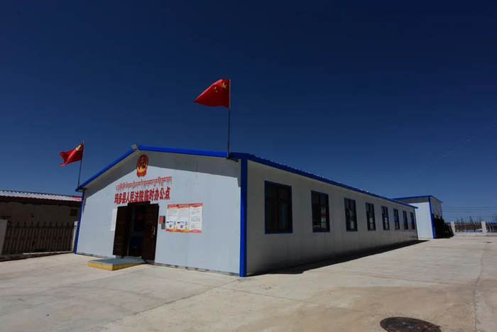 玛多县人民法院临时办公点