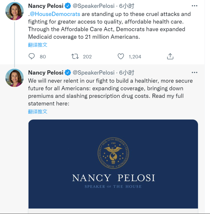 佩洛西推特截图