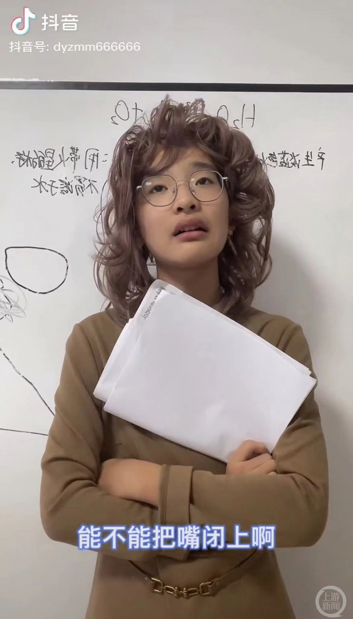 ▲2020年5月，网名“钟美美”的13岁初中生钟宇升因模仿老师火遍全网，被称为模仿鬼才。图片来源/平台截图