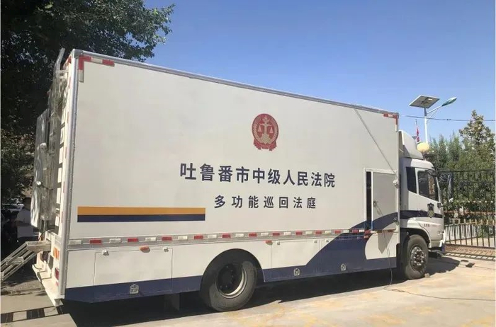 多功能巡回法庭车