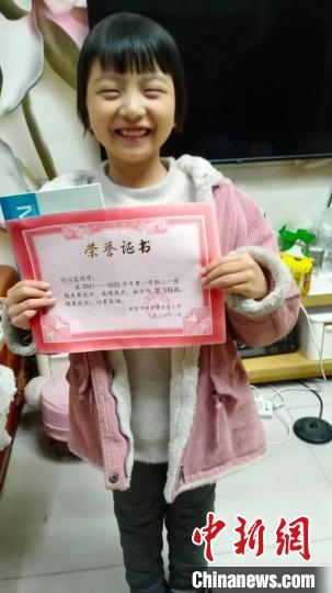 时心蕊生前获得的奖状。　受访者供图