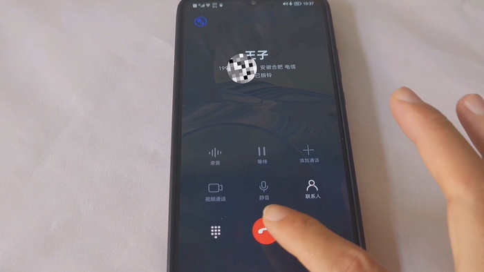 微店如何更换绑定手机号 手机号更换后支付验证怎么处理