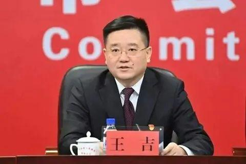 王吉（资料图）