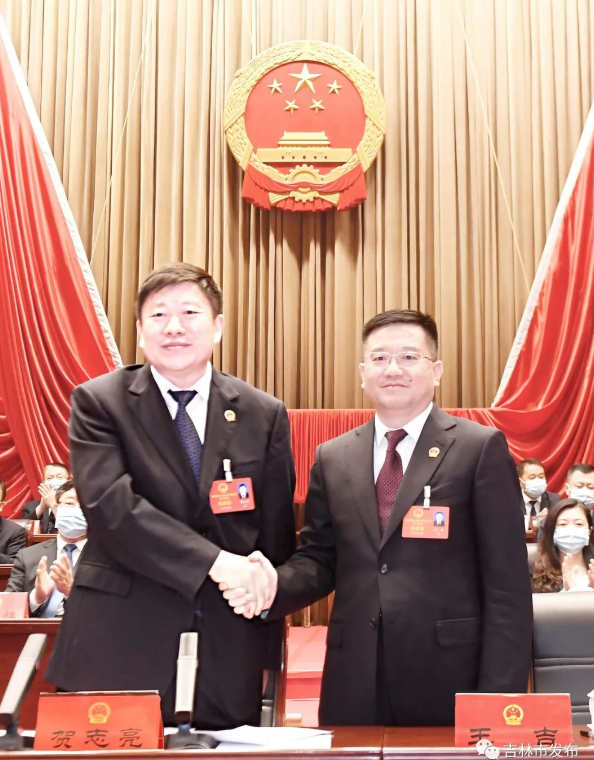 吉林市委书记贺志亮（左）和新当选的吉林市市长王吉握手（来源：吉林市发布）