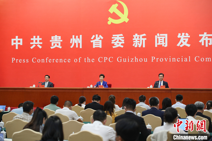 8月3日，中共贵州省委在贵阳举行“中国这十年·贵州”主题新闻发布会。   中新社记者 瞿宏伦 摄