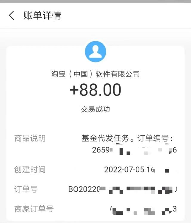 闲鱼平台补偿消费者物流费用截图