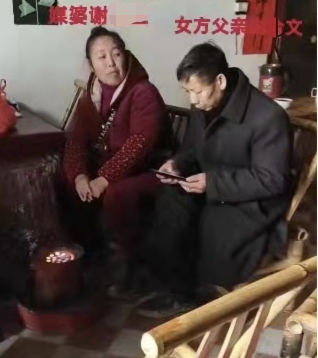 1月29日双方协商退婚，媒婆和谢某文均在场。