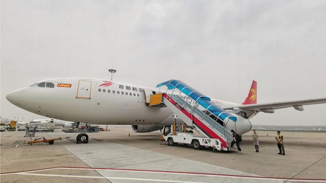 首都航空落户北京大兴国际机场。