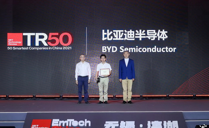 （EmTech China颁奖现场比亚迪半导体上榜年度“50家聪明公司”）