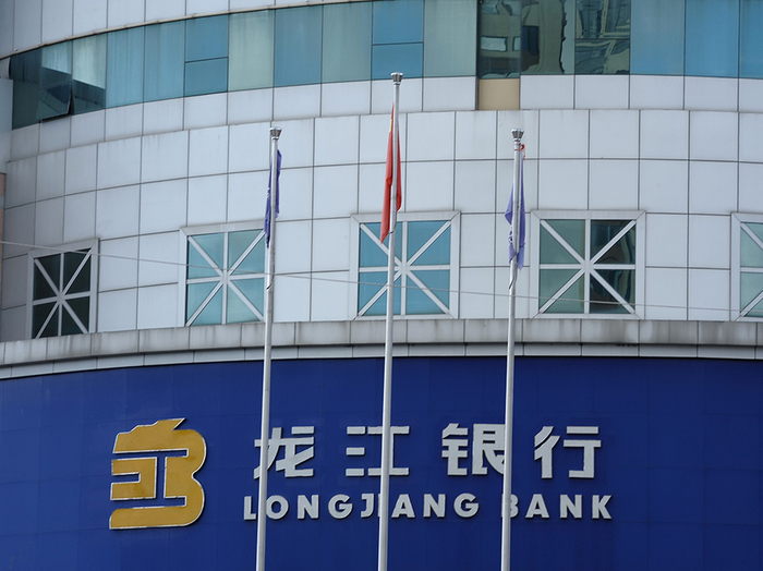 龙江银行 IC 资料图