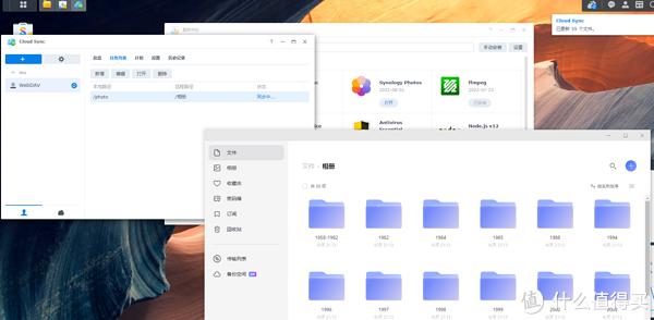 群晖NAS同步阿里云盘，亲妈级保姆教程，2022年8月4日亲测有效插图20