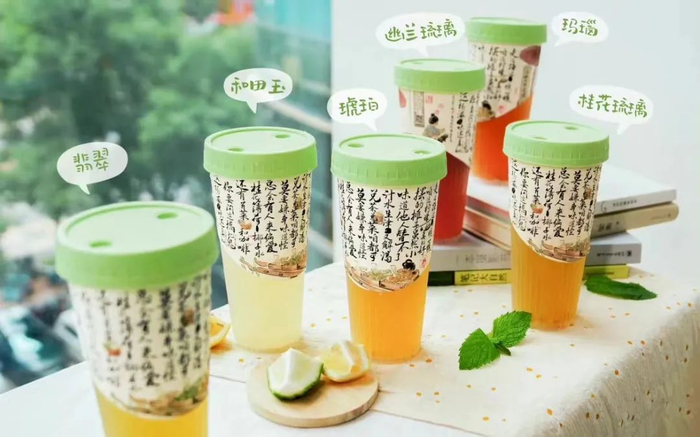 茶颜悦色柠檬系列