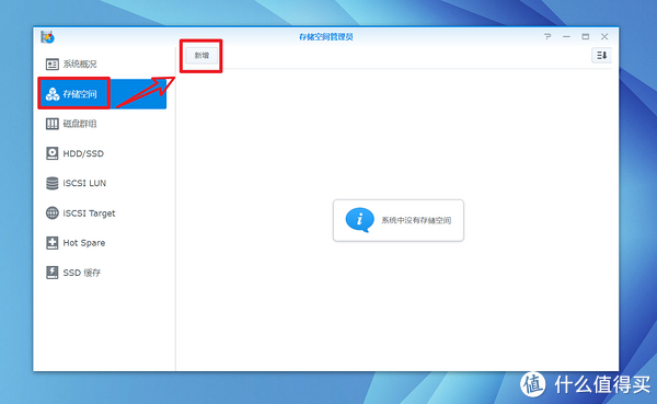 单空间多数据库