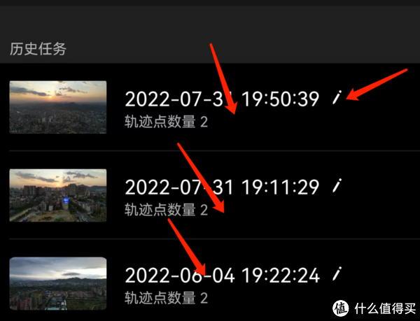 课后三点半怎么退款