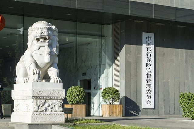 银保监会 视觉中国 资料图