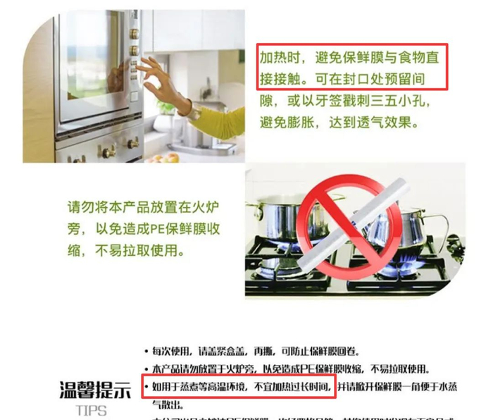 图片来源：网络