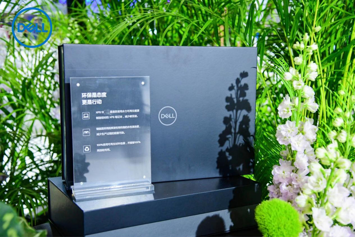 戴尔展区。品牌方供图。
