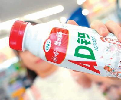 消费者在一家超市选购娃哈哈产品。受访企业供图