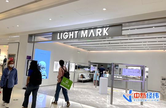 小白光线下门店 中新经纬闫淑鑫摄