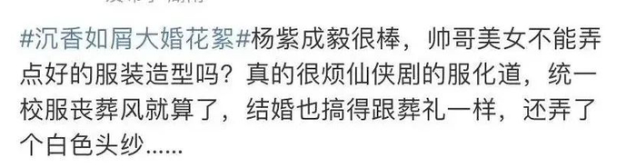 图源：微博截图