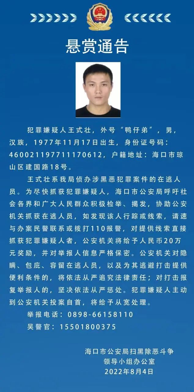 来源：江西发布综合海口日报