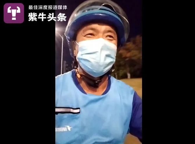 王计兵在送外卖